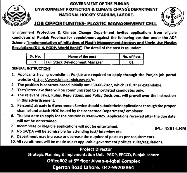 Jobs in National Hockey Stadium Lahore